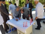 شرکت اساتید و کارکنان  دانشگاه فنی وحرفه ای استان مرکزی در همایش حمایت از جنبش 