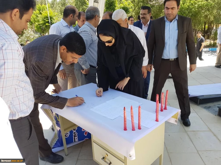 شرکت اساتید و کارکنان  دانشگاه فنی وحرفه ای استان مرکزی در همایش حمایت از جنبش " نفس " مردم آمریکا 2