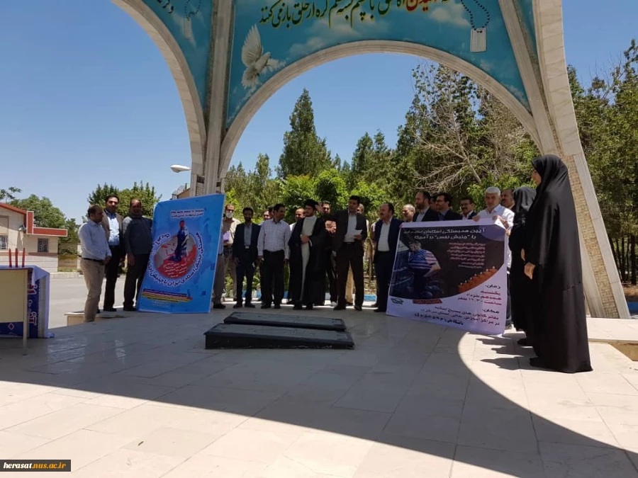 شرکت اساتید و کارکنان  دانشگاه فنی وحرفه ای استان مرکزی در همایش حمایت از جنبش " نفس " مردم آمریکا 2