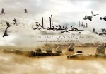 شهادت جانسوز رییس مذهب تشیع ، صادق آل محمدبر رهروان آن امام همام تسلیت باد 4
