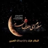 محرم ماه خداست فصل شکفتن لاله های مقاومت خونین اسلام، ایام سوگواری ابا عبدالله الحسین علیه السلام  تسلیت باد 3