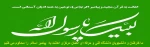 محکومیت اهانت به پیامبر اسلام (ص) 2