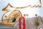 هفته بسیج بر لشگر مخلص خدا گرامیباد 4