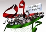 9دی حماسه بصیرت بود
روزبصیرت ومیثاق امت با ولایت گرامی باد 2