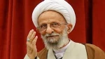 ارتحال ملکوتی عالم ربانی حضرت آیت الله علامه محمدتقی مصباح یزدی را به پیشگاه صاحب زمان عجل الله تعالی فرجه الشریف ومقام معظم رهبری وعموم مسلمین تسلیت عرض مینماییم 3