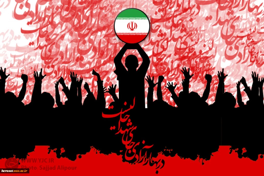 22بهمن برهمگان مبارک 3