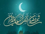 رمضان، ماه خدا بر عاشقان وشیفتگان حضرت حق مبارک باد 2