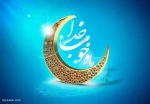 رمضان، ماه خدا بر عاشقان وشیفتگان حضرت حق مبارک باد 4