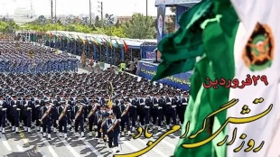 روز ارتش جمهوری اسلامی ایران بر دلاور مردان شجاع مبارک باد 3