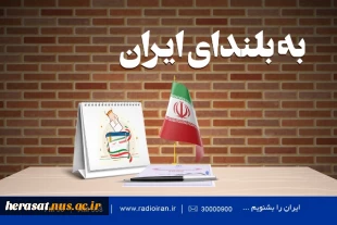 توصیه مهم رهبر انقلاب به کاندیداهای انتخابات ۱۴۰۰  2