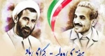 هفته دولت بر دولتمردان مبارک باد 2