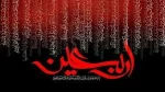 فرارسیدن اربعین حسینی بر شیفتگان وعاشقان ابا عبدالله الحسین تسلیت باد 2