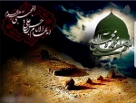 رحلت جانگداز نبی مکرم اسلام خاتم الانبیاء محمدمصطفی صلی الله علیه وآله ،شهادت کریم اهل بیت امام حسن مجتبی علیه السلام وشهادت امام مهربانی ها ثامن الحجج امام رضا علیه السلام  تسلیت باد 5