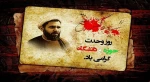 وحدت حوزه ودانشگاه گرامیباد 2