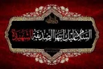 فرارسیدن ایام فاطمیه بر عاشقان ودلسوختگان تسلیت باد 4