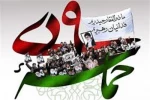 سالروز حماسه 9 دیماه ، روز بصیرت و میثاق امت با ولایت ، گرامی باد.

