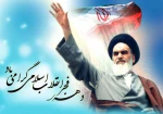 دهه فجر انقلاب اسلامی گرامی باد 2