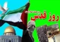 روز قدس روز حیات اسلام است، حضور پرشور کارکنان، اساتید و دانشجویان دانشگاه فنی استان لرستان در راهپیمایی روز قدس