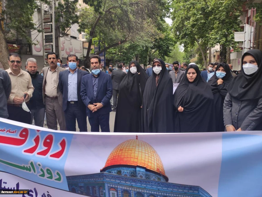 روز قدس روز حیات اسلام است، حضور پرشور کارکنان، اساتید و دانشجویان دانشگاه فنی استان لرستان در راهپیمایی روز قدس 3