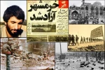 سوم خرداد سالروز آزادی خرمشهر بر دلاورمردان مبارک باد 4