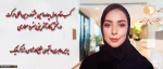 کسب مقام اول چهاردهمین جشنواره بین المللی حرکت دربخش کارآفرینی هنر و معماری، انجمن علمی گرافیک آموزشکده فنی دختران خرم آباد توسط دانشجوی نخبه کارشناسیرشته گرافیک خانم پرمیس طاهری 2