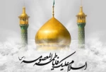 میلاد کریمه اهل بیت حضرت فاطمه معصومه سلام الله علیه  مصادف با روز دختربرتمامی دختران اسلامی مبارک باد 2