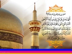 میلاد ثامن الحجج امام مهربانی بر همگان مبارک باد 4