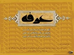 روز عرفه بر همگان مبارک باد 2