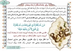 روز عرفه بر همگان مبارک باد 3