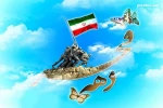 دهه فجر مبارک باد 3