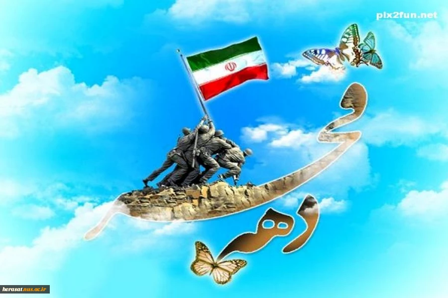 دهه فجر مبارک باد 3