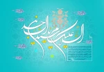 میلاد ستارگان آسمان ولایت حضرت امام حسین(ع) ، حضرت امام سجاد (‎ع) و حضرت عباس(ع) بر شما مبارک باد. 2