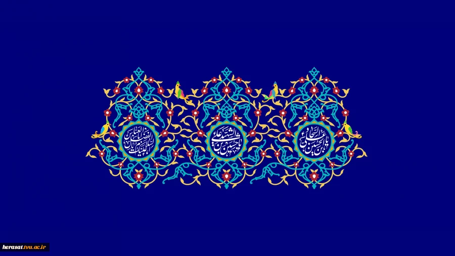میلاد ستارگان آسمان امامت و ولایت حضرت امام حسین(ع)، حضرت امام سجاد(‎ع) و حضرت عباس(ع) مبارک باد.