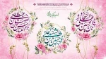 اعیاد شعبانیه برعموم مسلمین جهان مبرک باد 3