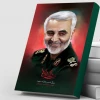 کتاب سردار دل ها 2