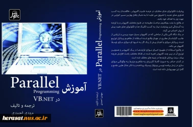 آموزش parallel در VB.net