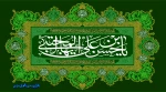 ولادت باسعادت امام حسن مجتبی(ع) گرامی باد. 2