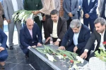 کنگره گرامی‌داشت 220 شهید دانشگاه فنی و حرفه‌ای و آیین رونمایی از 12 یادمان شهید گمنام دانشگاه برگزار شد 10