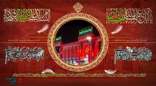 فرا رسیدن ماه محرم و ایام سوگواری  سالار شهیدان و سرور آزادگان جهان حضرت اباعبدالله الحسین(ع) و یاران باوفایش تسلیت باد.