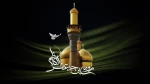 امام موسی کاظم(ع):  هر که می‌خواهد که قویترین مردم باشد بر خدا توکل کند. 2