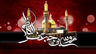 امام موسی کاظم (ع): مال حرام افزون نمی‌شود و اگر هم افزون شود برکت نمی‌یابد.