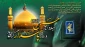 ولادت امام حسین(ع) و روز پاسدار گرامی باد