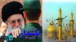 ولادت امام حسین(ع) و روز پاسدار گرامی باد 2