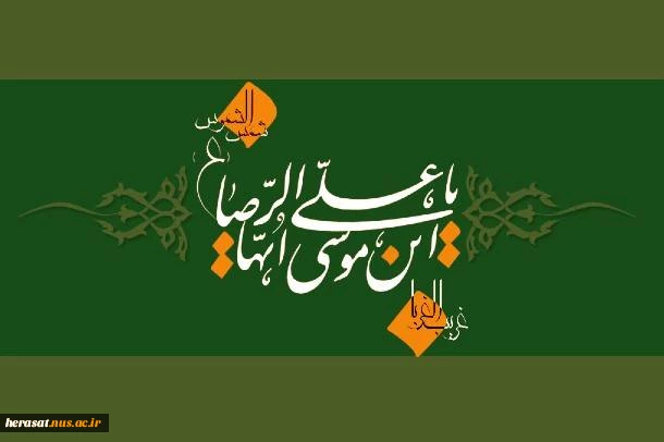 پنهان کننده کار نیک [پاداشش] برابر هفتاد حسنه است، و آشکارکننده کار بد سرافکنده است، و پنهان کننده کار بد آمرزیده است.( الکافی ، ج2 ، ص428 ) 2