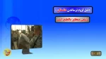 آمادگی در مقابل نفوذ دشمن 2