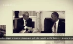 نماهنگ «جبهه مقاومت»  2