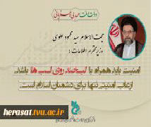 دید