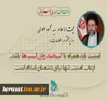دید