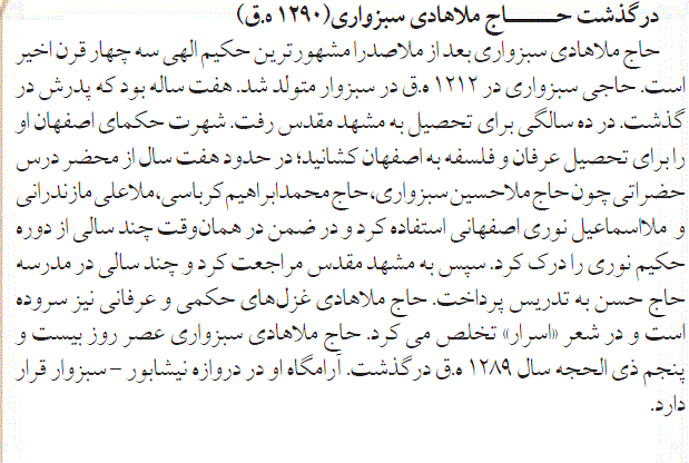 علمی
