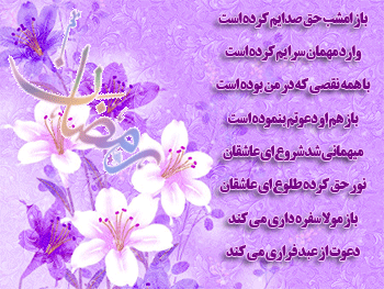 برکات ماه رمضان